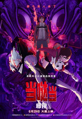 久久精品综合